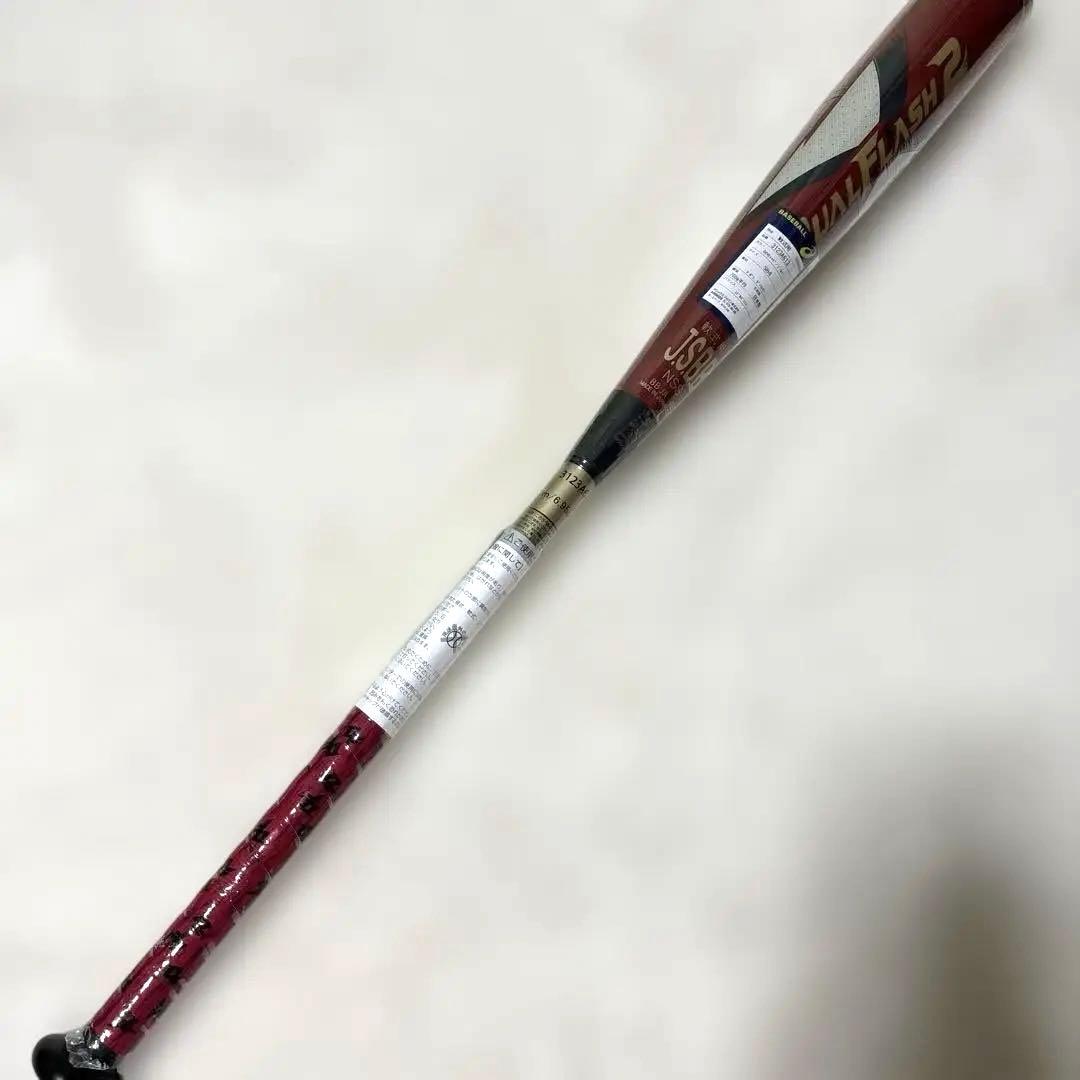 定価税込47500！アシックス　デュアルフラッシュ2 新品未使用84㌢700㌘