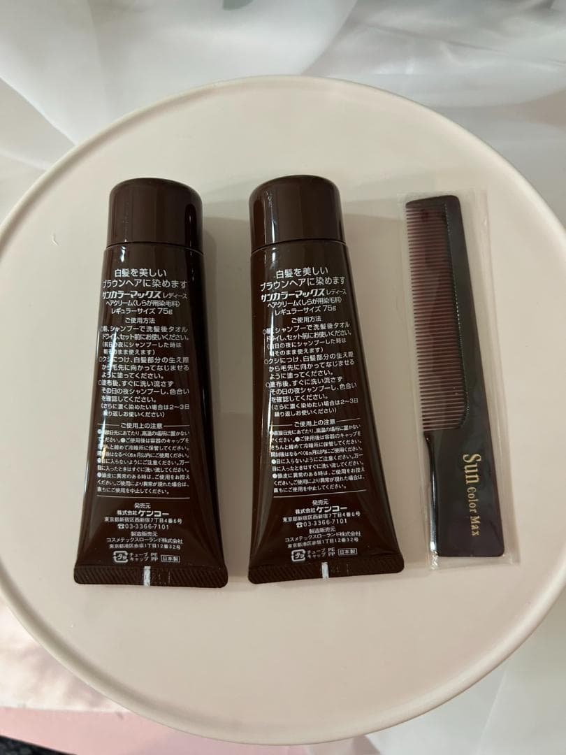 新品75ｇサンカラ―マックス　レディース 白髪染め