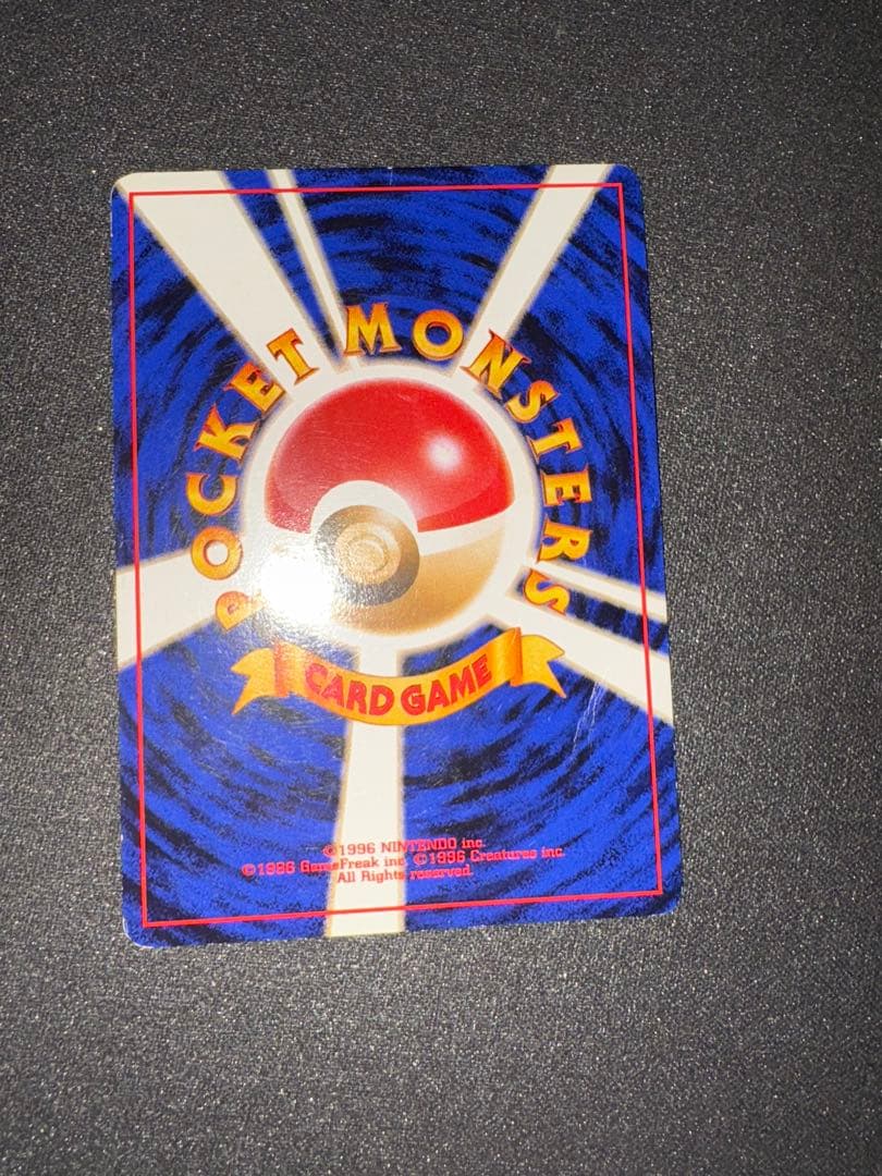 ミュウ　サザンアイランド　旧裏　lv.5 No.151