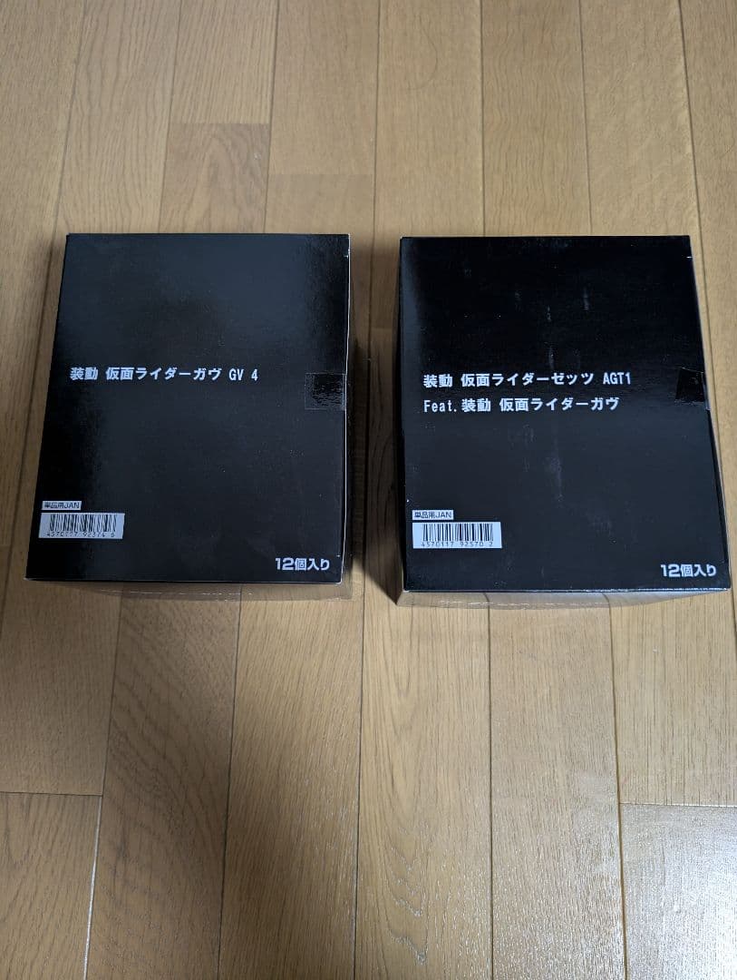 【2BOXセット】装動 仮面ライダーガヴ GV4＆装動仮面ライダーゼッツAGT1