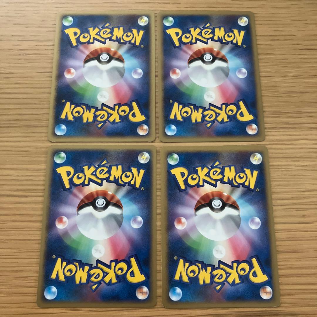 ポケモンカード ピチュー ピカチュウ セット