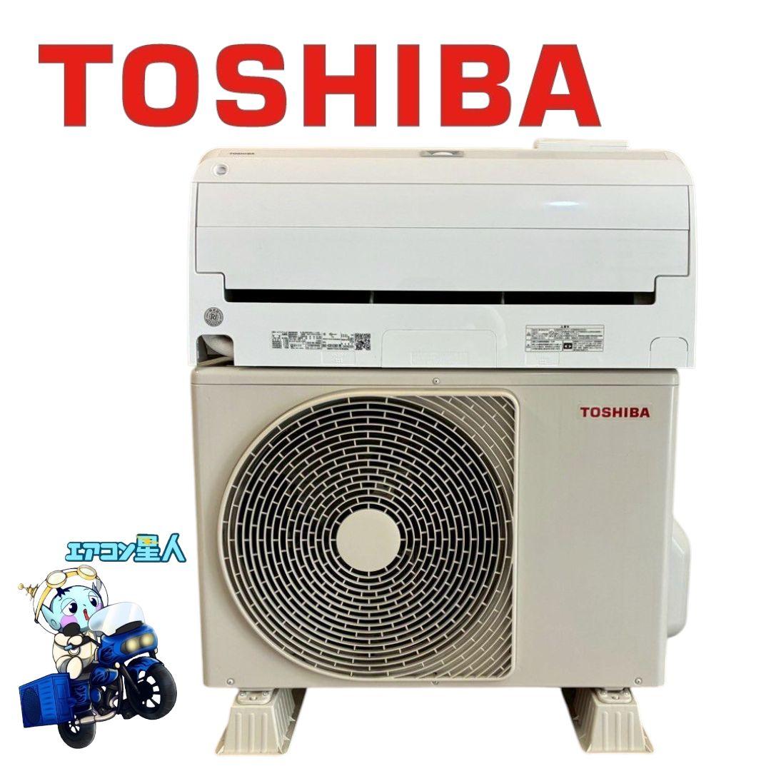 ◯1933 東芝【RAS-K281E3DX】 2023年 10畳　エアコン 中古