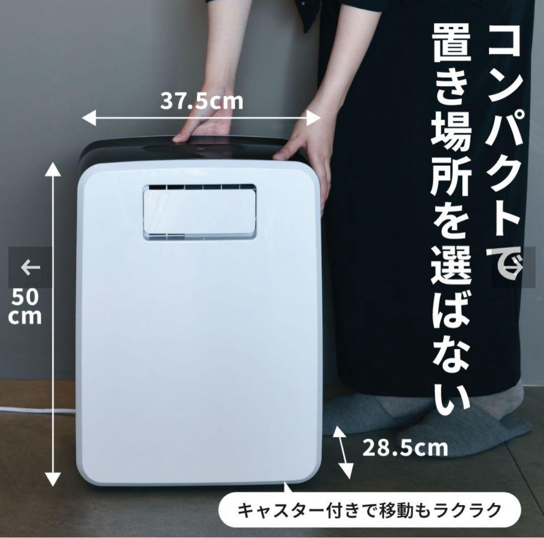 THREEUP DL-Y2502 ハイブリッド式 排熱レス スポットエアクーラー