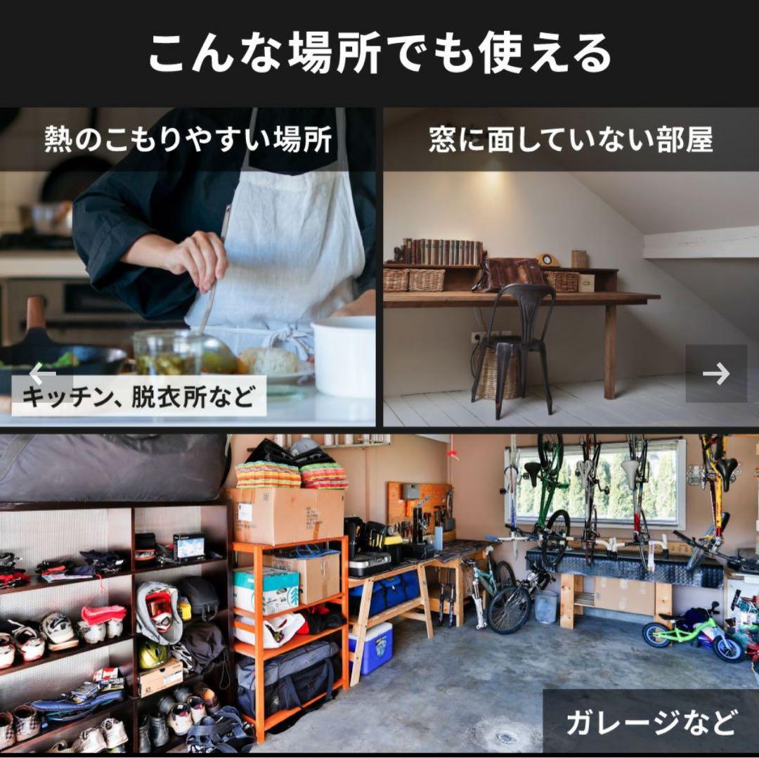 THREEUP DL-Y2502 ハイブリッド式 排熱レス スポットエアクーラー