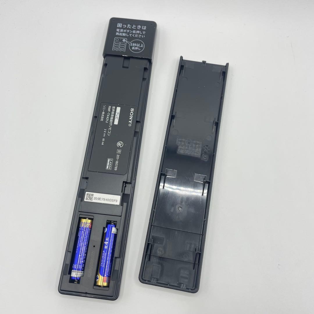 SONY BRAVIA 49インチ 4K 液晶テレビ KJ-49X8000H