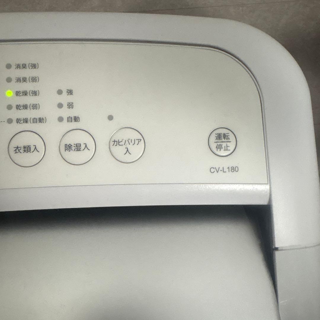 【ジャンク品】SHARP衣類乾燥除湿機 CV-L180