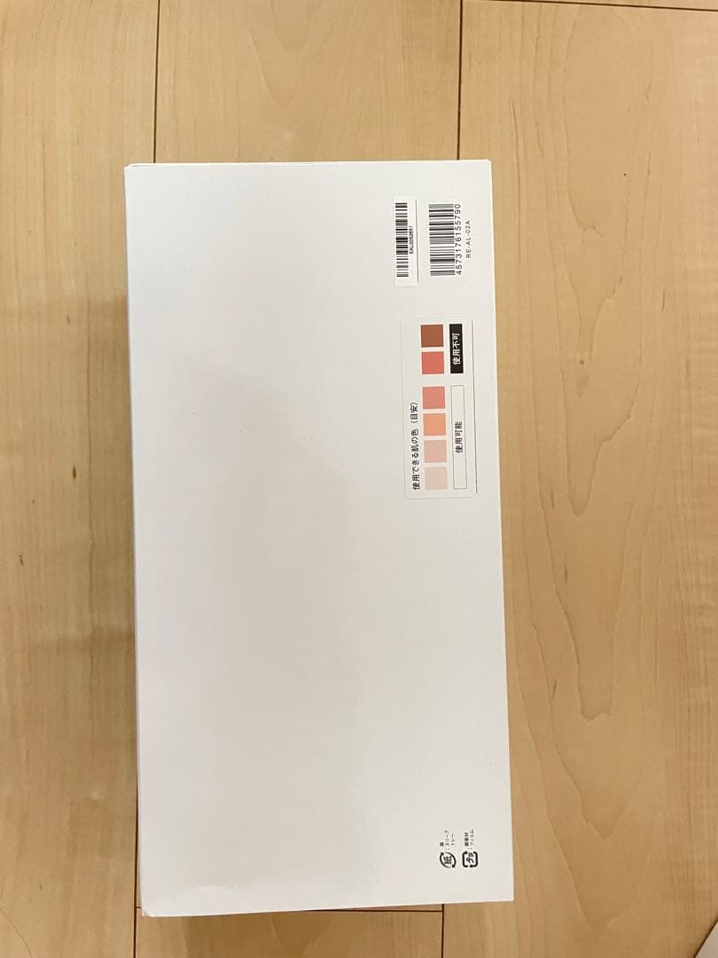 リファの光脱毛器具