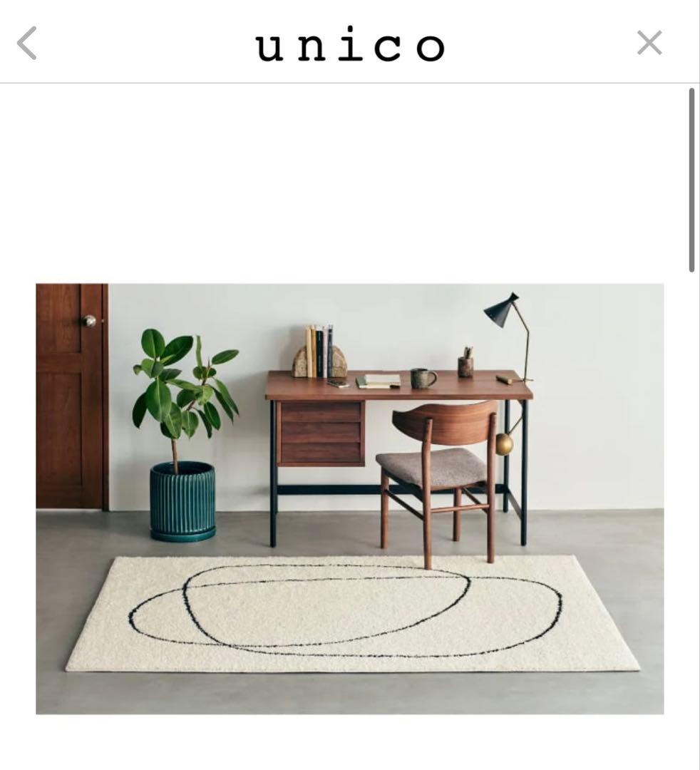 unicoカーペット 約100cm x 140cm GRABE(グラーベ) ラグ