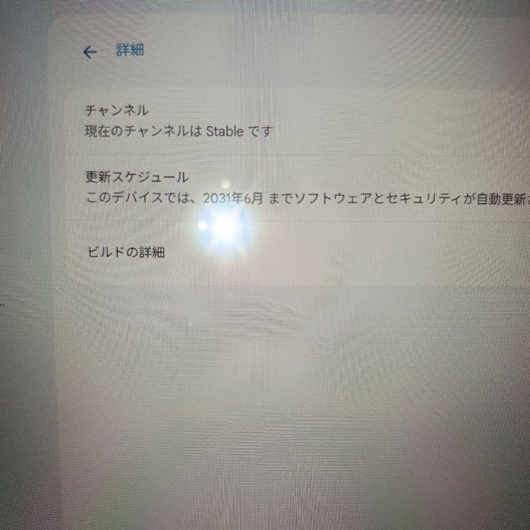 Chromebook本体 Lenovo IP Flex 5 13ITL6 core-i3-1115G4