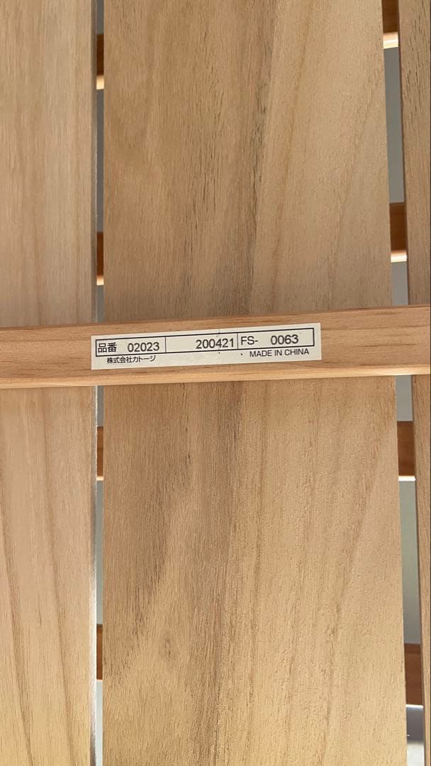 【直接お渡し】カトージ　ベビーベッド