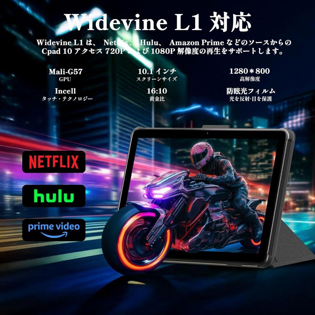 【現品のみ】 タブレット 本体 Android15 10インチ アンドロイド