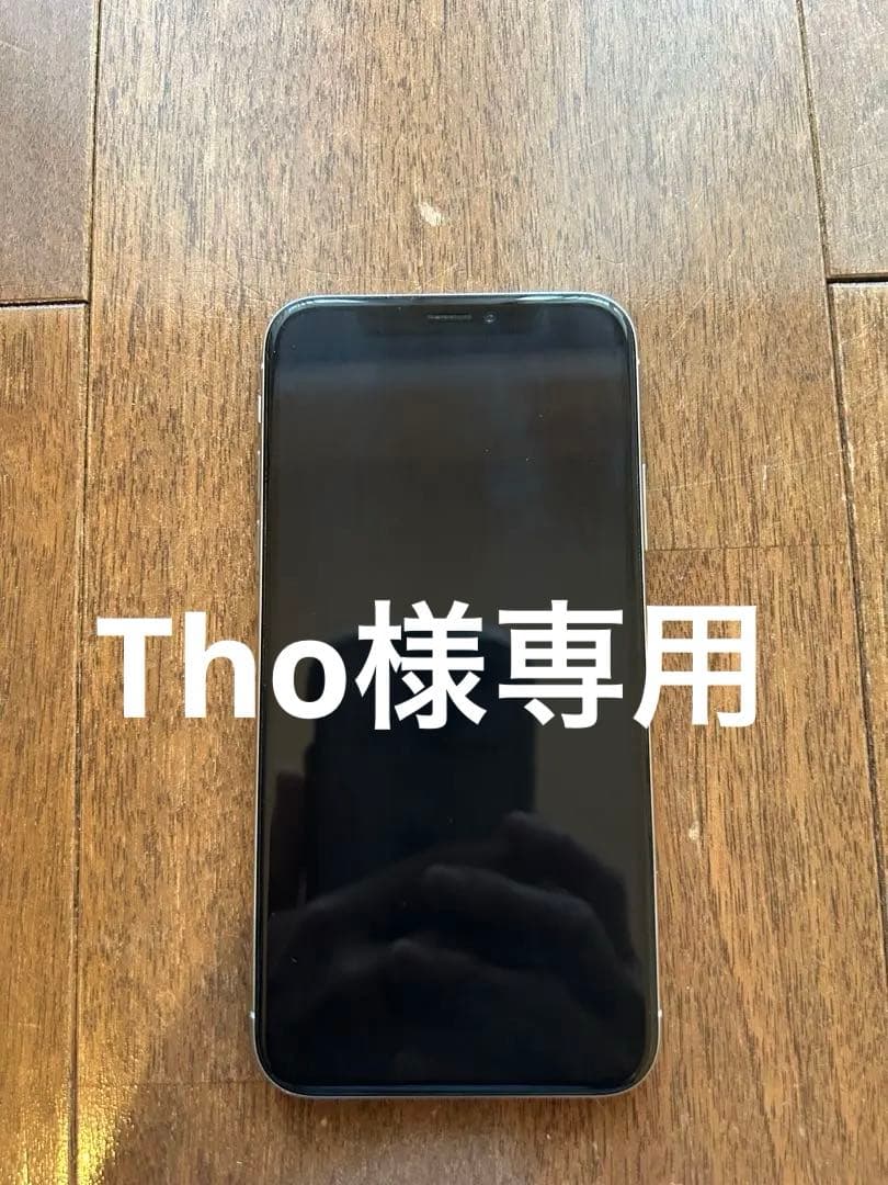iPhone X 256GBシルバー・ソフトバンク