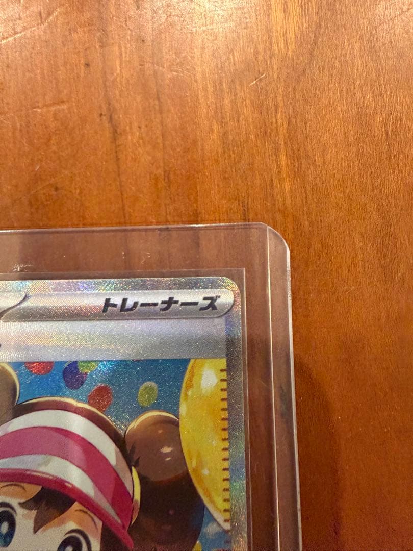 メイのはげまし SAR ポケカ　美品