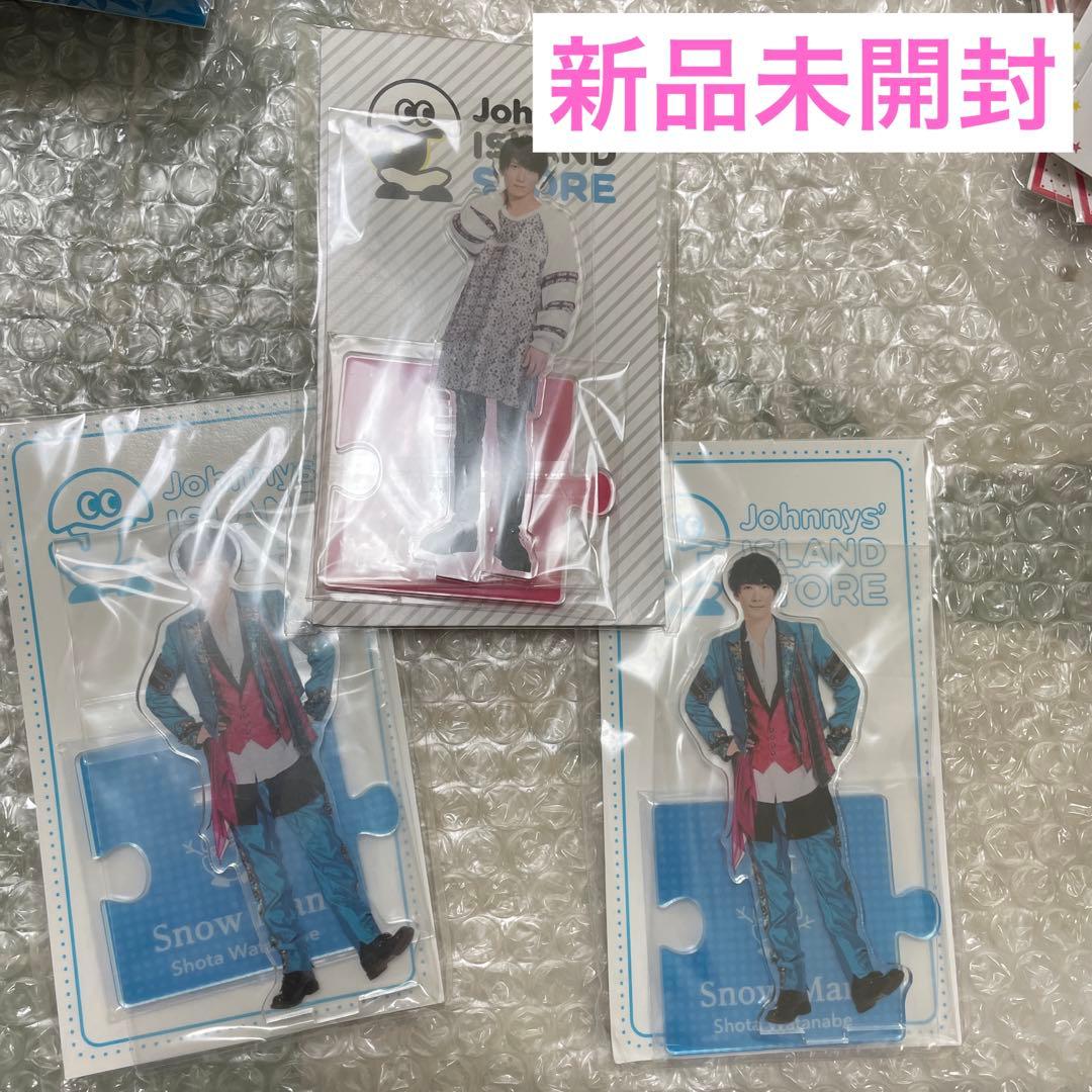 新品未開封 Man 渡辺翔太 アクリルスタンド セット