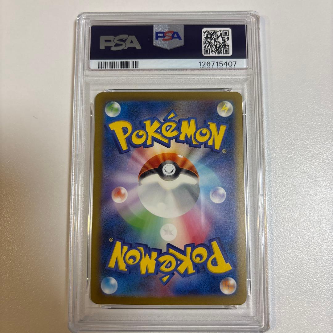 2023 ポケモンカード リザードンex #139 ウルトラレア