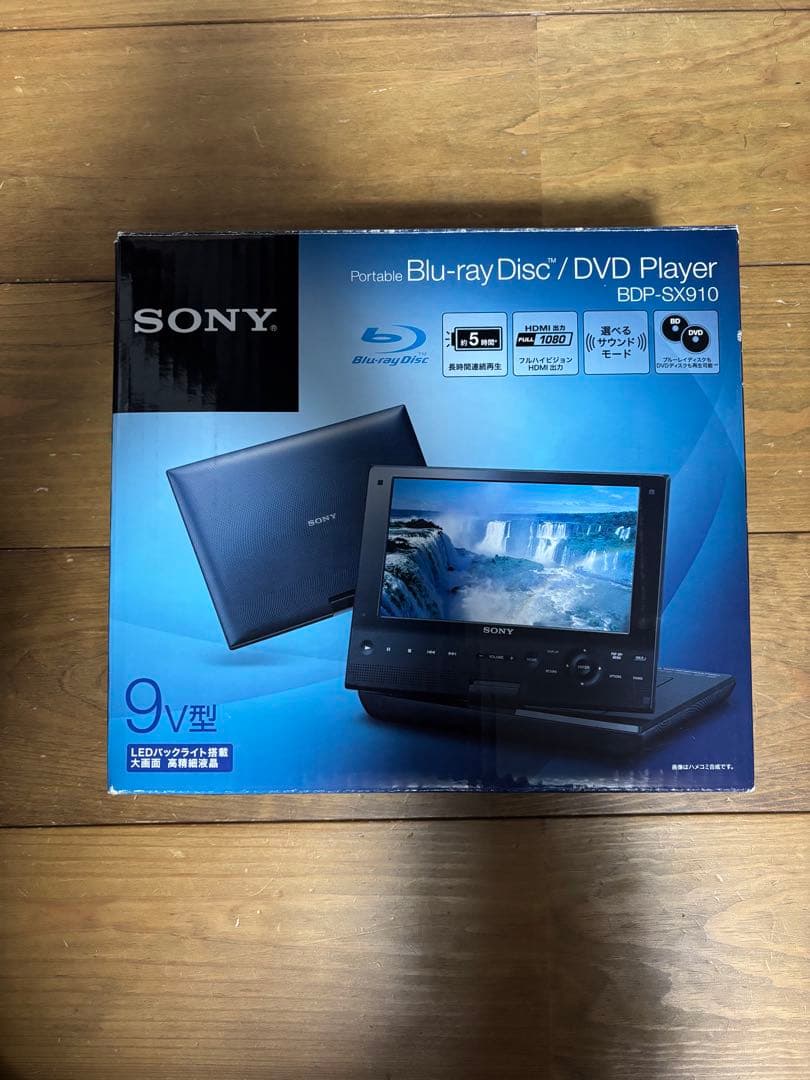 荻サン専用　美品　SONY BDP-SX910 ポータブルブルーレイプレイヤー