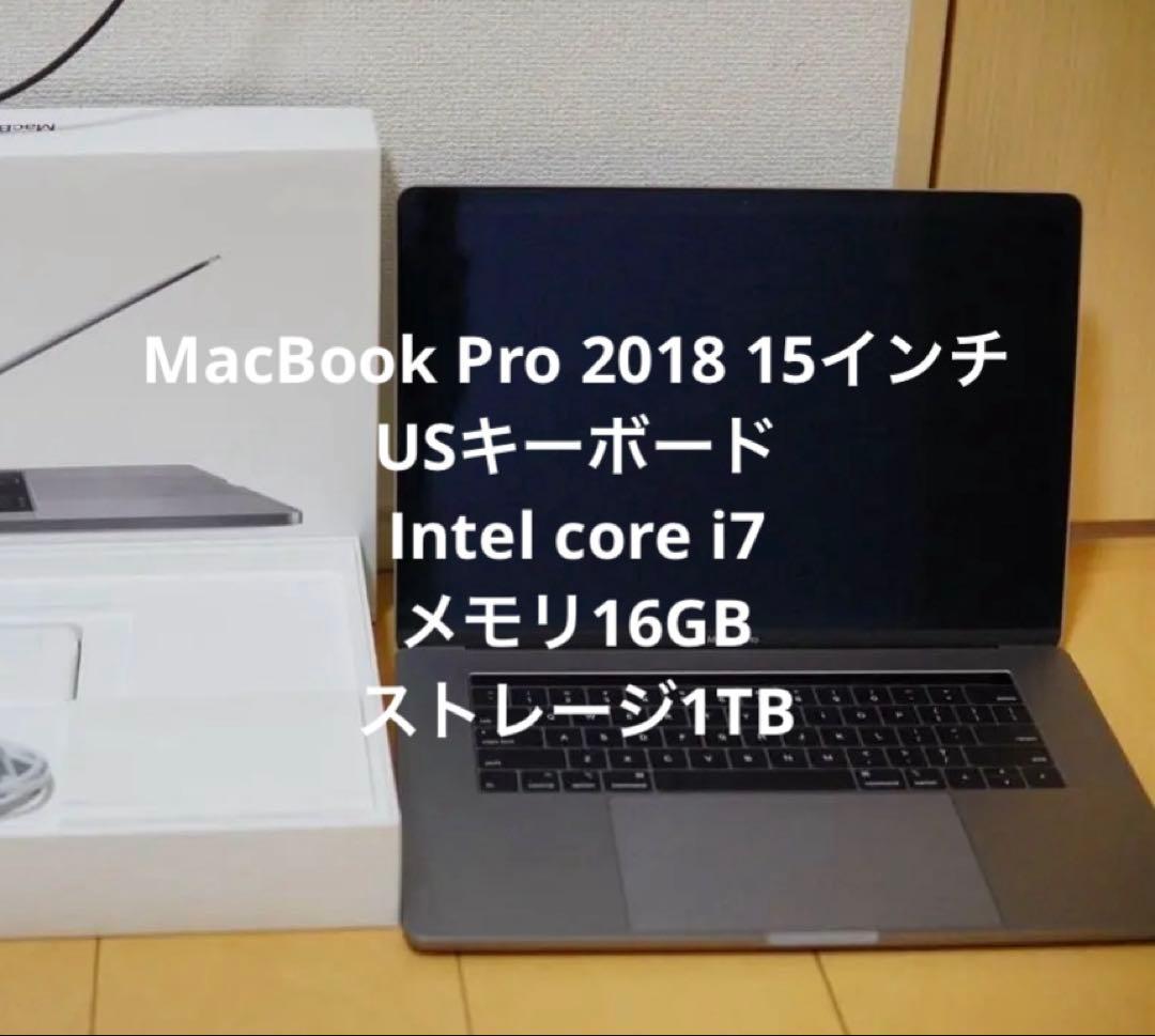【SSD1TB】MacBook Pro 15インチ Corei7 USキーボード