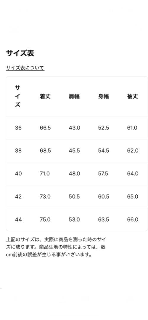週末値引きD'ARTISAN 阿波しじら織り長袖シャツ 5706A