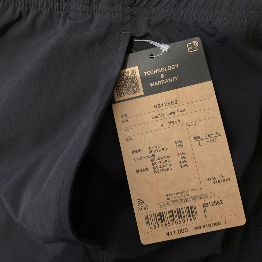 メンズフレキシブルロングパンツ L（NB12582）