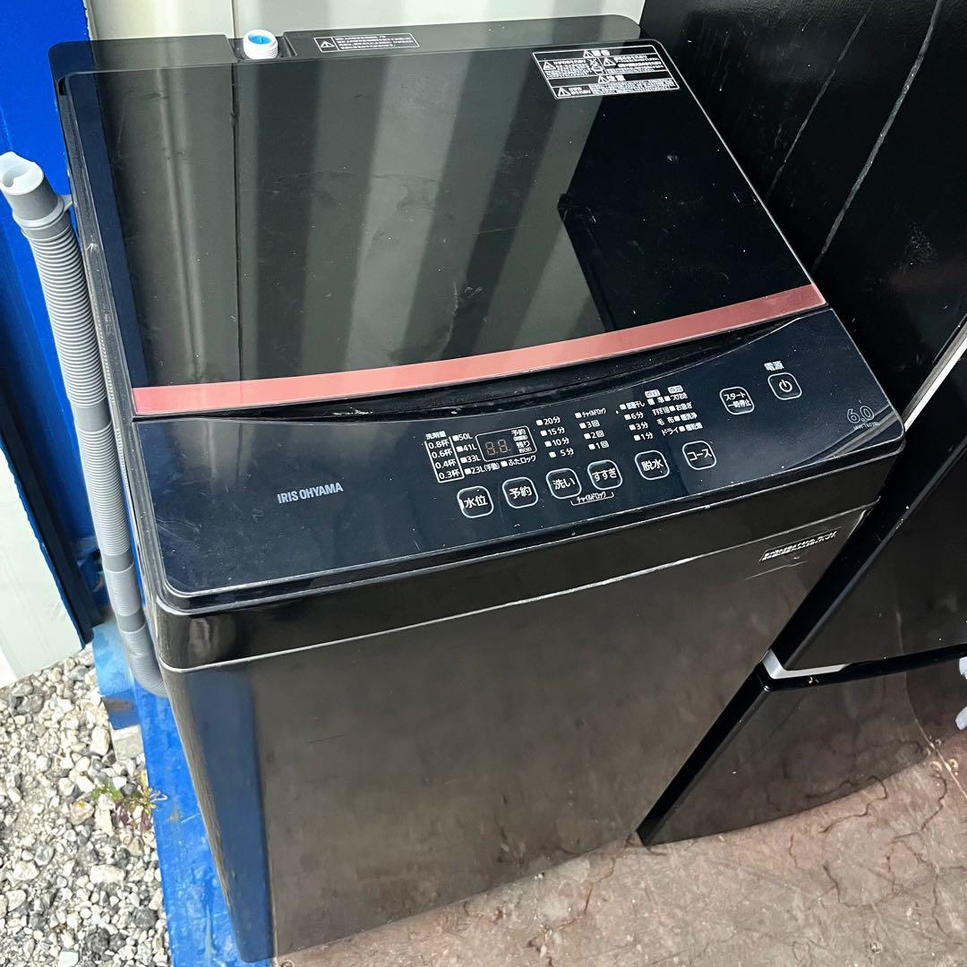 374取付無料！アイリスオーヤマスタイリッシュブラック洗濯機 東芝冷蔵庫