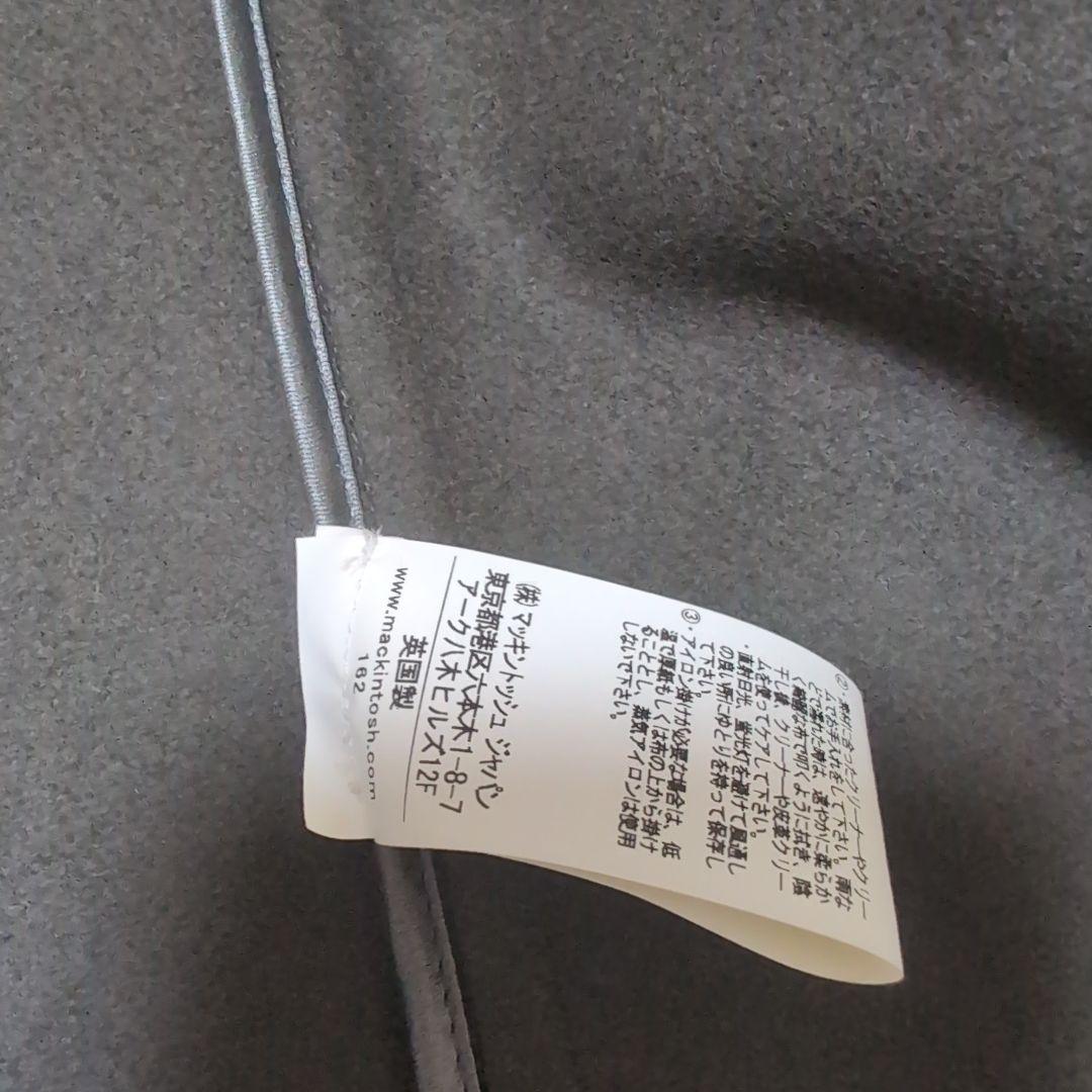 美品　Macintoshロンドンダッフルコート　英國製