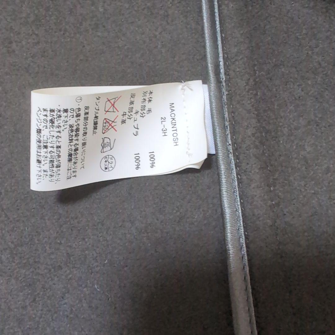 美品　Macintoshロンドンダッフルコート　英國製