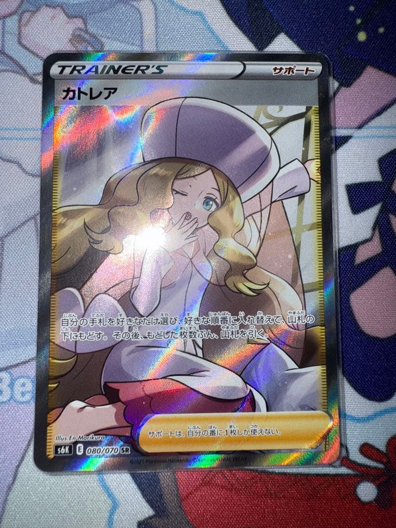 最安値 美品 カトレア SR 漆黒のガイスト