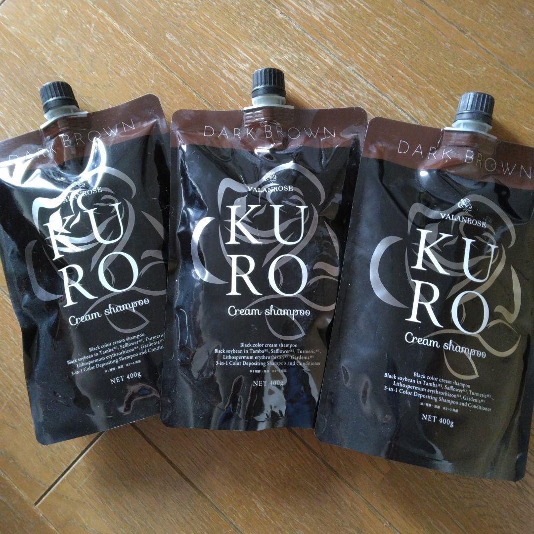 KURO Cream Shampoo ダークブラウン 400g 3本セット　新品