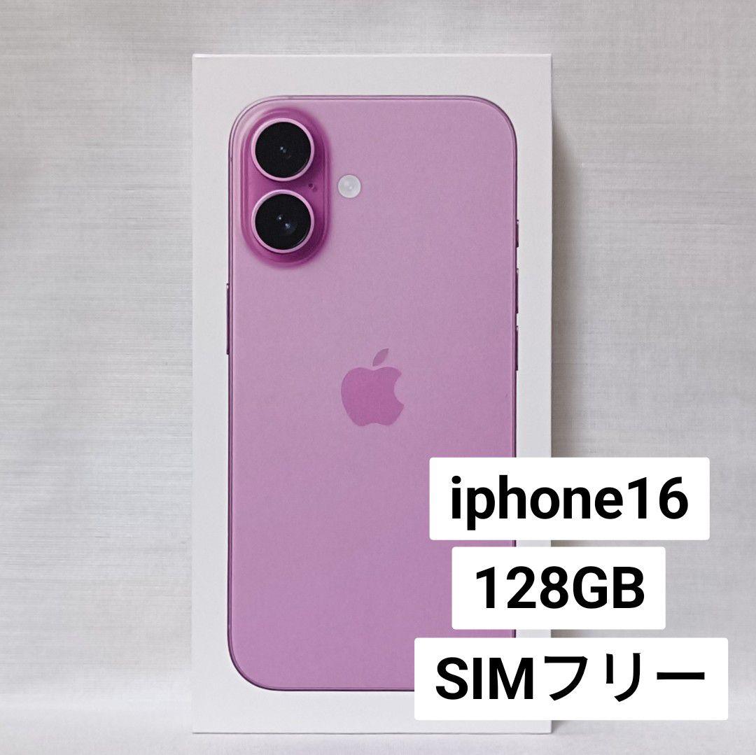 Apple iPhone 16 128GB SIMフリー ピンク 本体