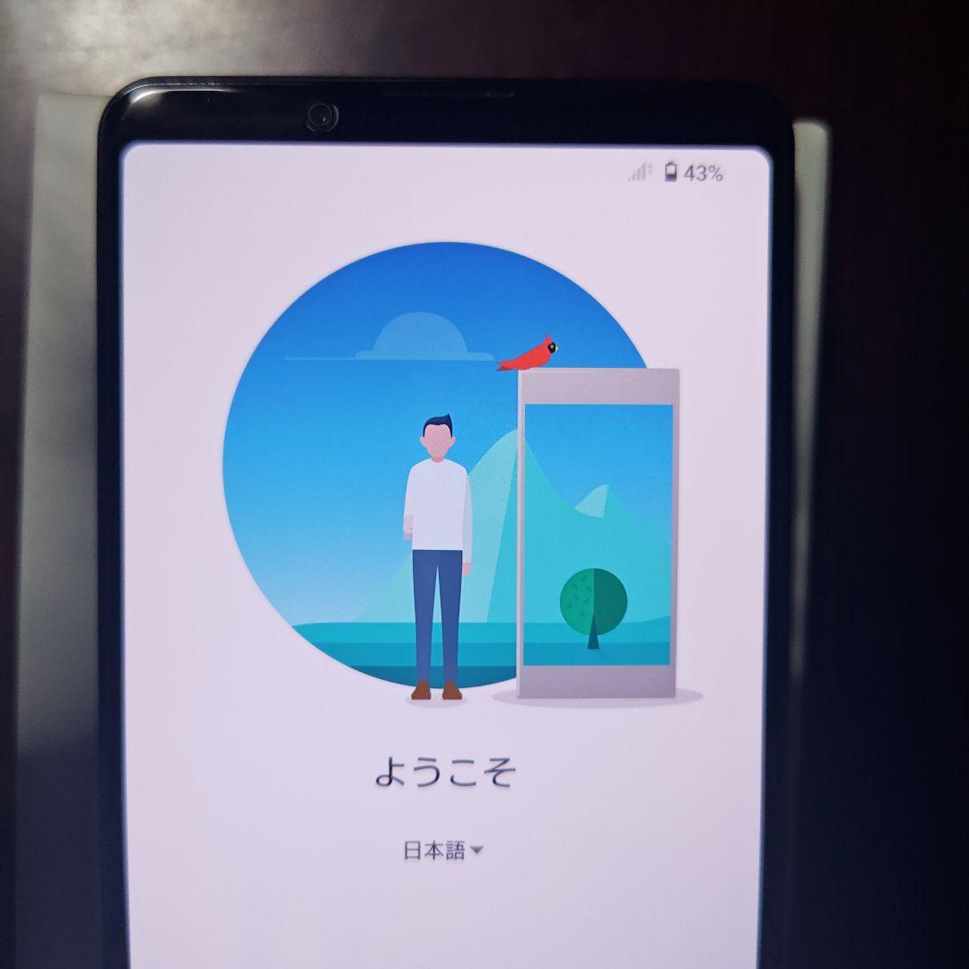 【訳あり】Xperia 1 ii SO-51A docomo Black