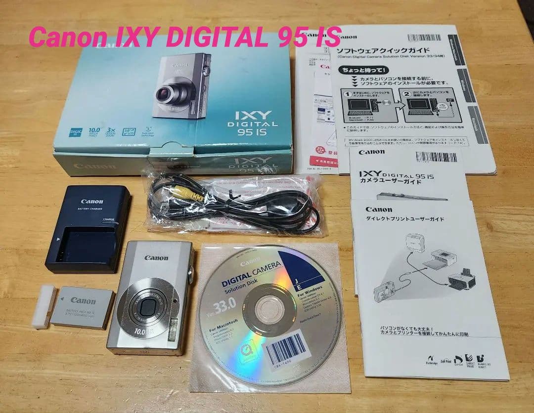 ★動作確認済★キャノン Canon IXY DIGITAL 95 IS デジカメ