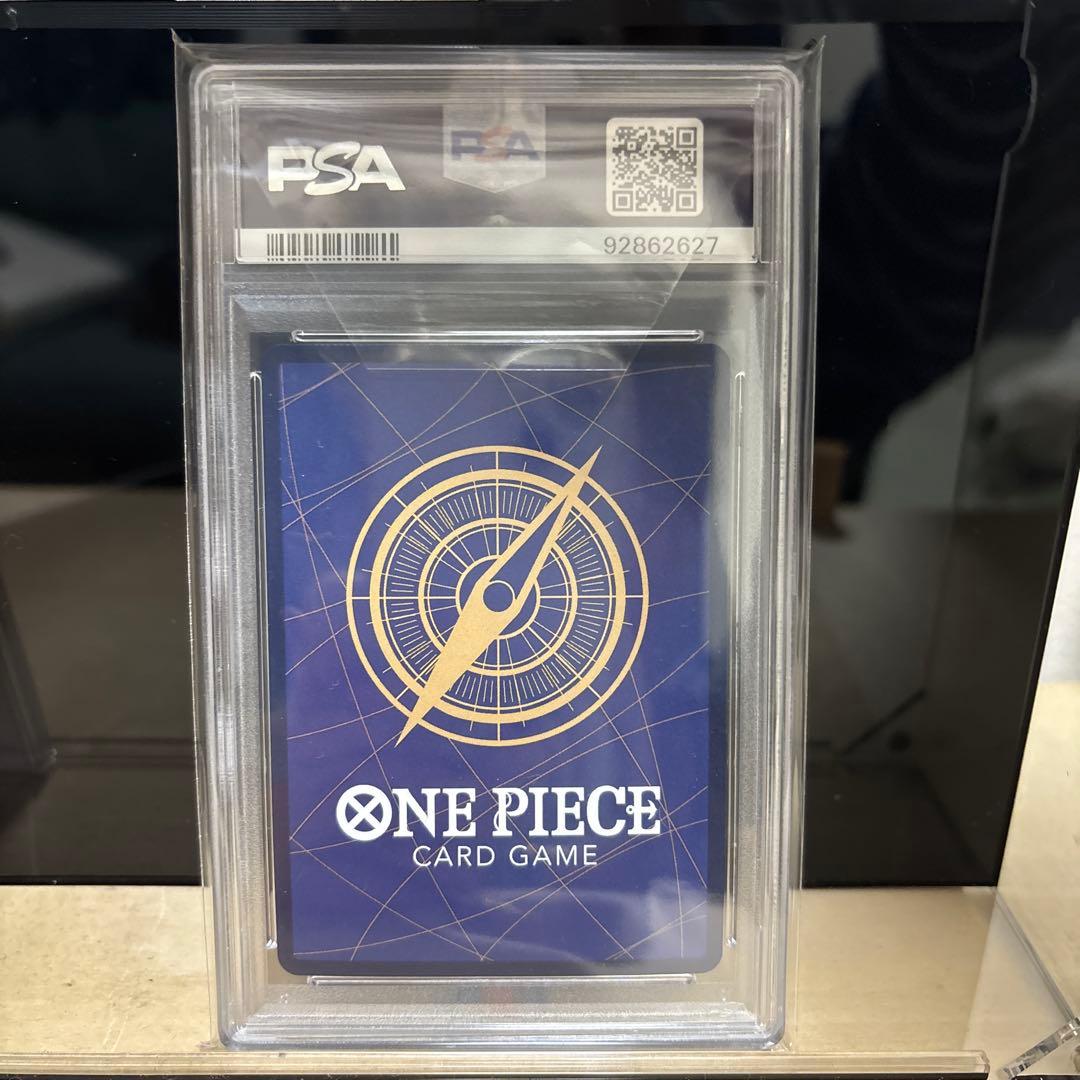 ワンピースカードゲーム　ボア・ハンコック　psa10