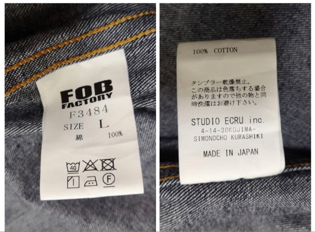 FOB FACTORY デニムシャツ サイズ3