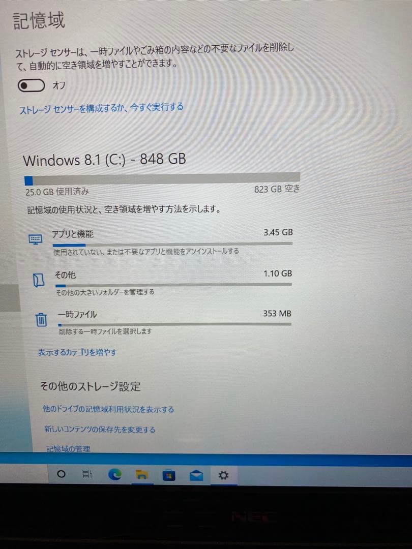 NEC LaVie ノートPC ACアダプター・マウス付き/ジャンク