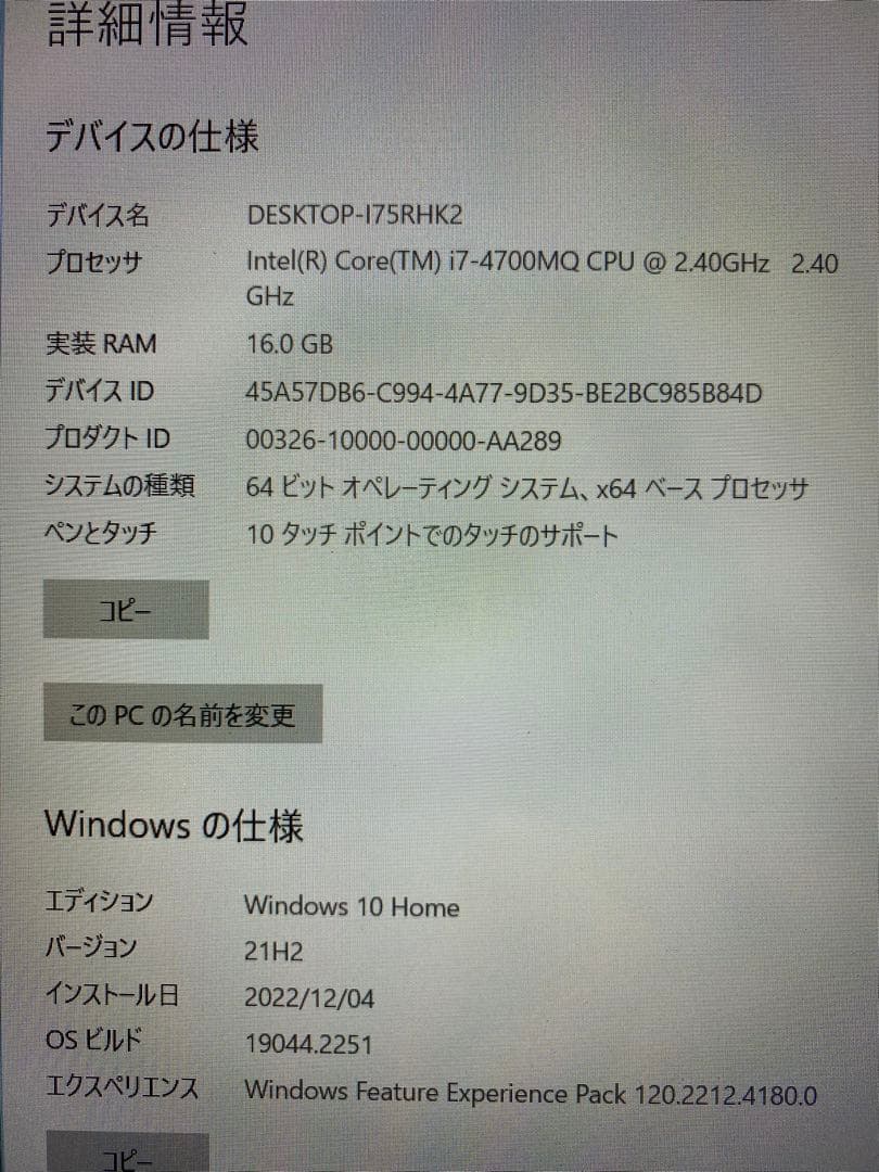 NEC LaVie ノートPC ACアダプター・マウス付き/ジャンク