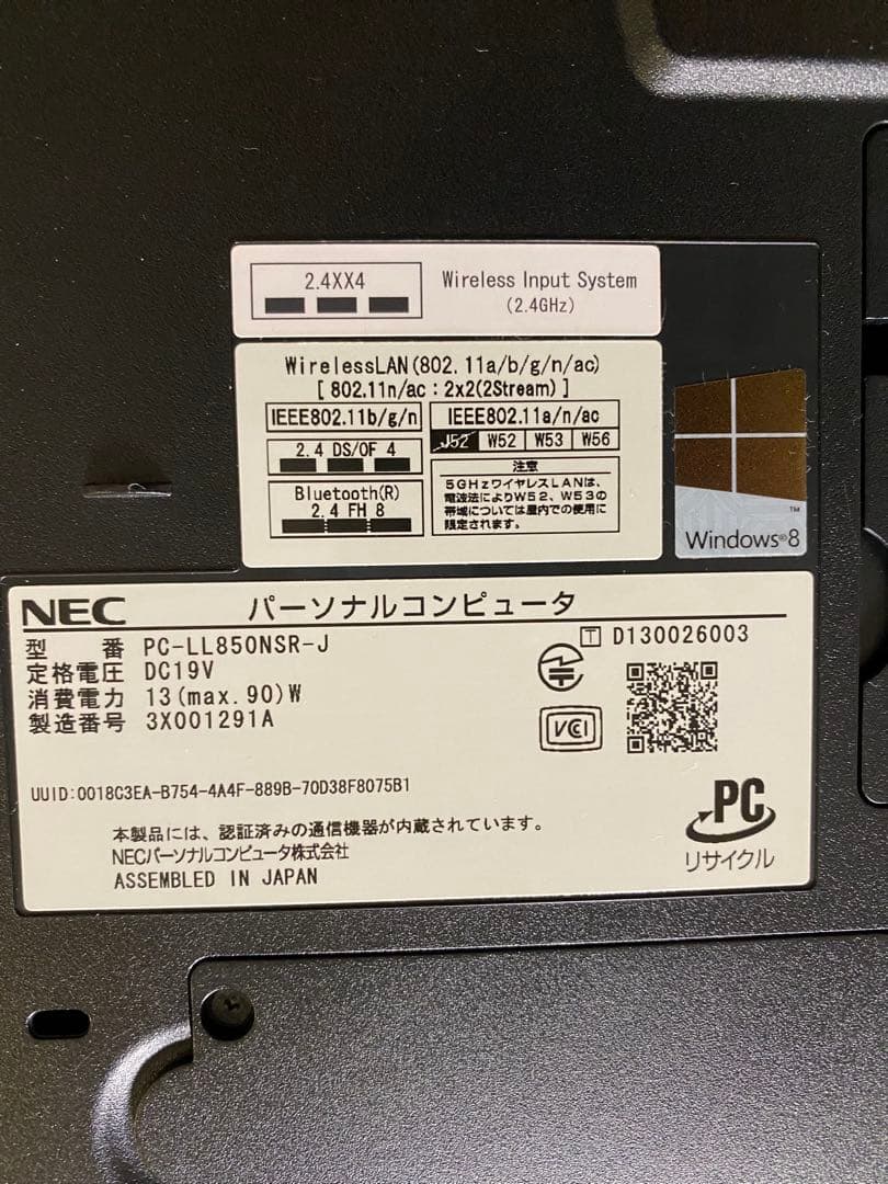 NEC LaVie ノートPC ACアダプター・マウス付き/ジャンク
