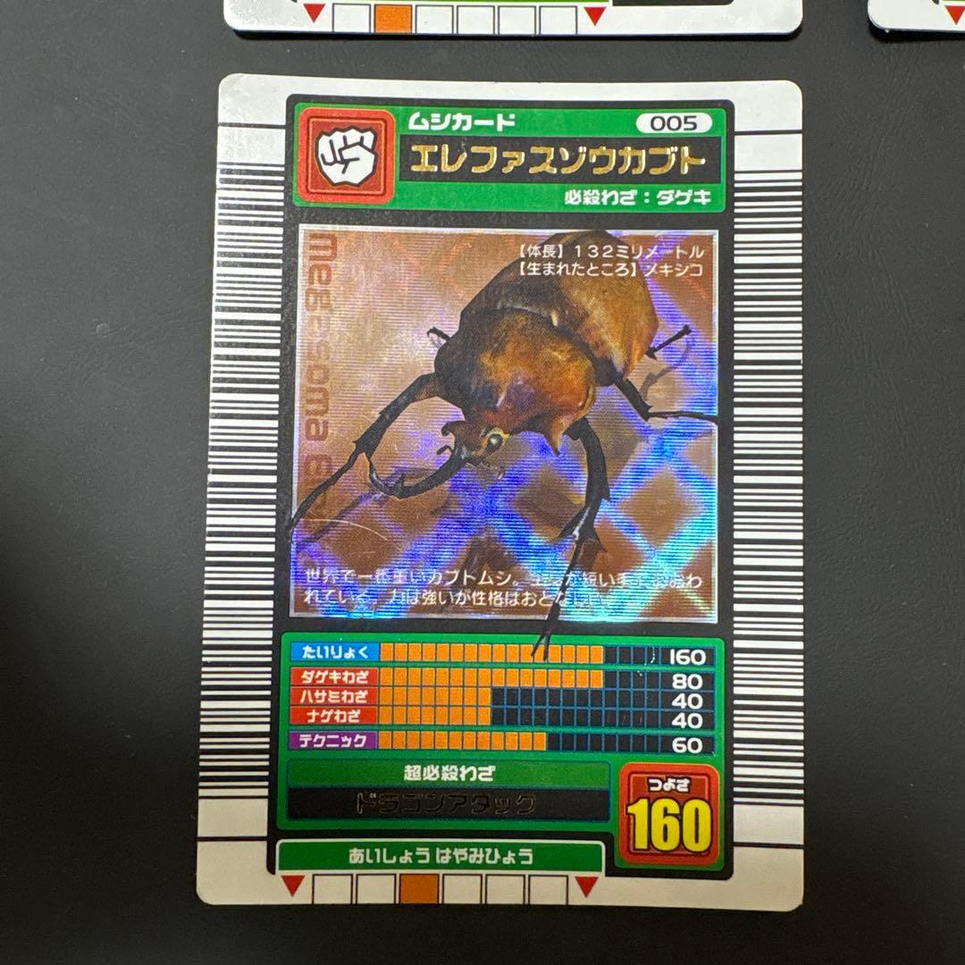 ムシキング　グランディスオオクワガタ・パラワンオオクワガタ・エレファスゾウカブト