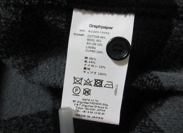 24AW Graphpaper Tri-Spin Loop CPO シャツ