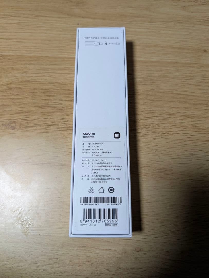 Xiaomi focus pen　フォーカスペン　純正