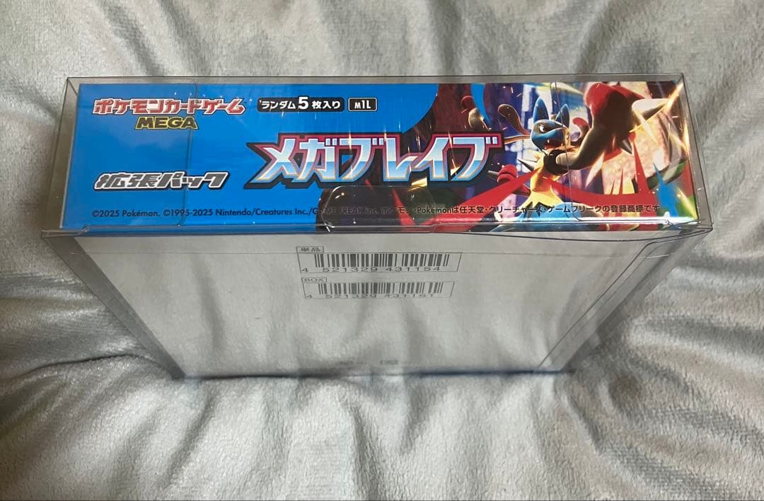 メガブレイブ シュリンク付き 1BOX ポケモンカード