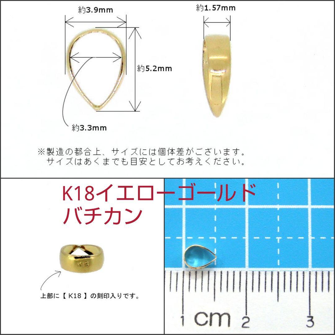 【専用】K18アコヤ真珠のペンダントトップ 合計5点