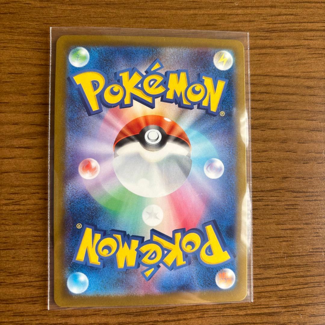 ピカチュウex sar　ポケモンカードセット