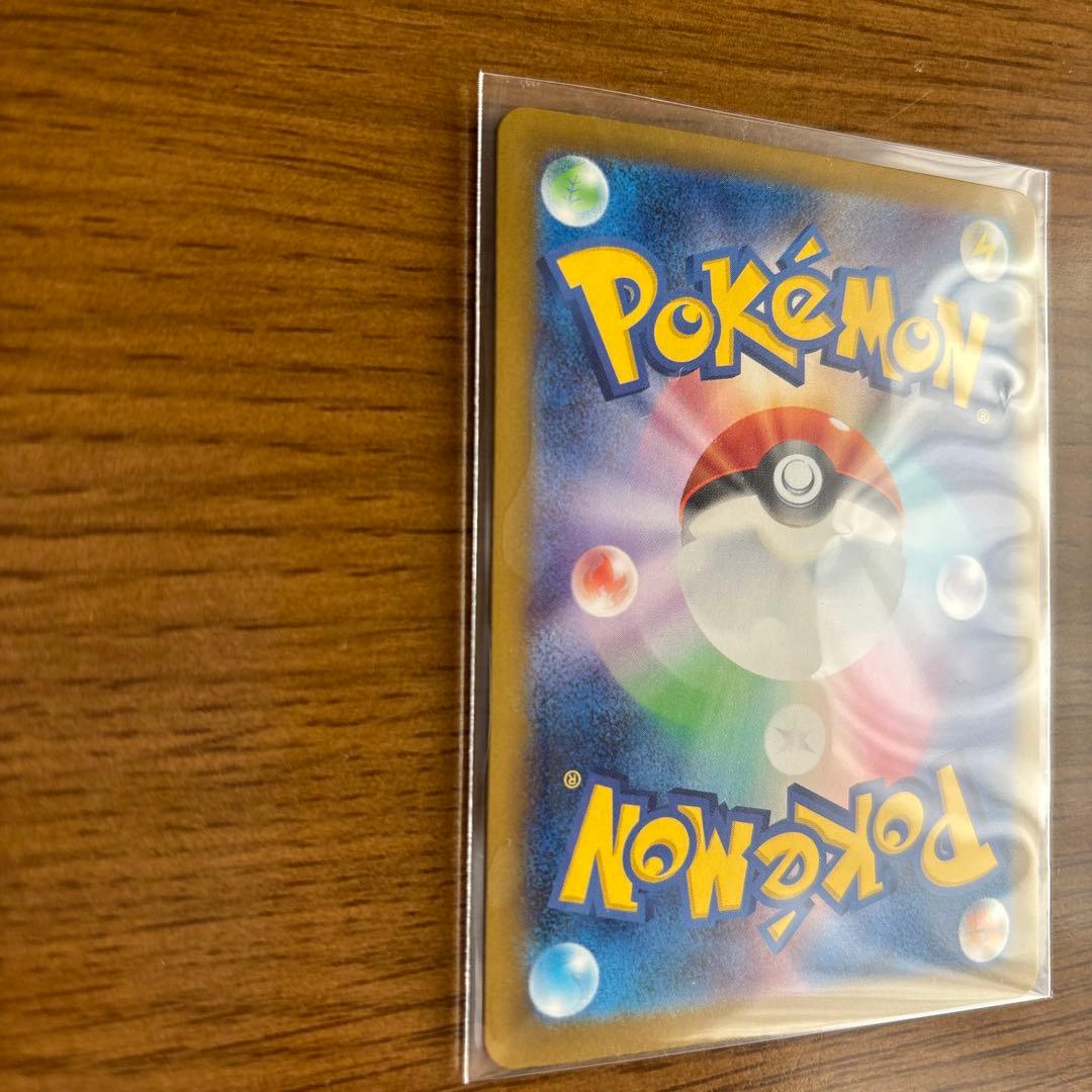 ピカチュウex sar　ポケモンカードセット