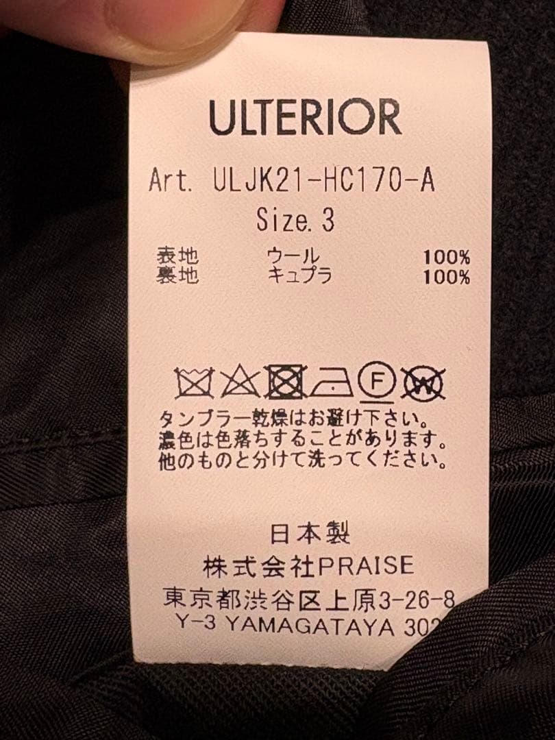 ULTERIOR 24AW シャンブレーソフトメルトン ダブルジャケット