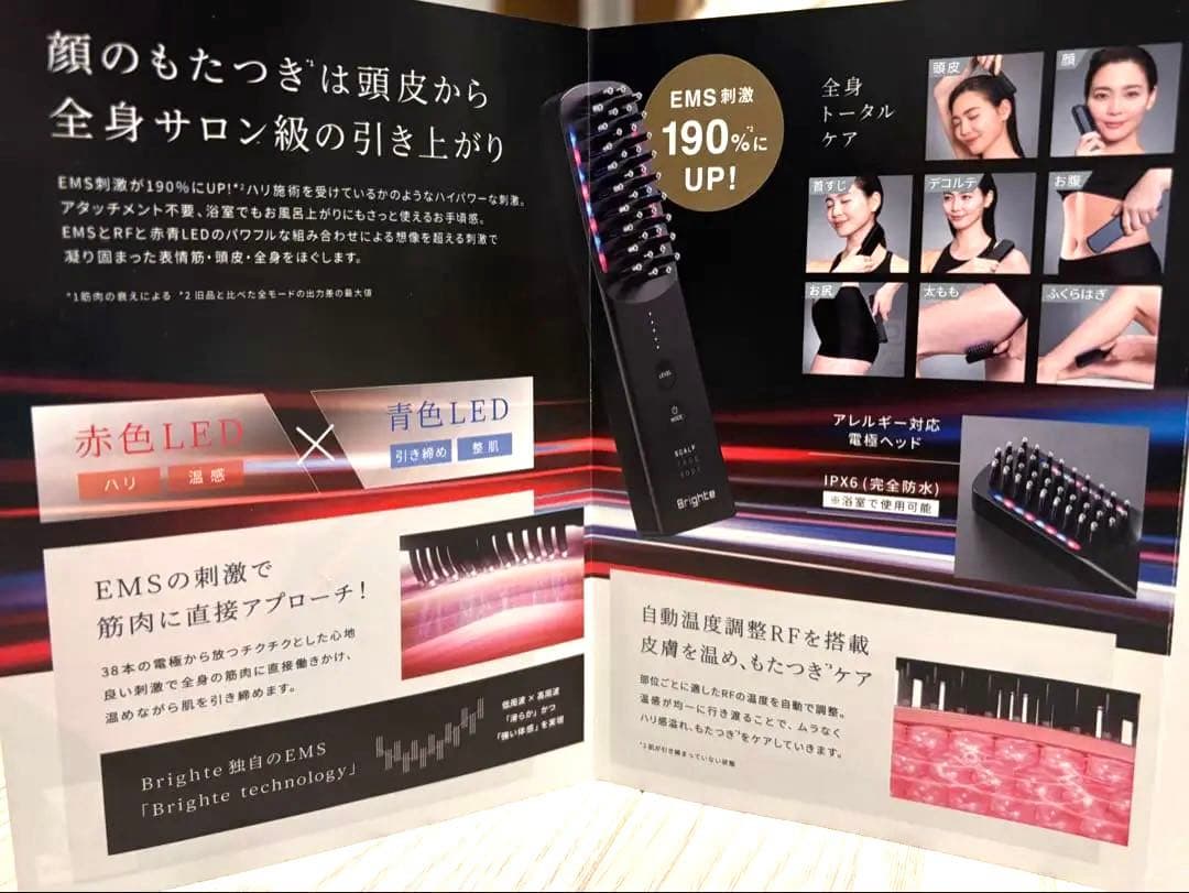 【正規品 新品未開封】Brighte 美顔器　ELEKIBRUSH＋　限定ピンク