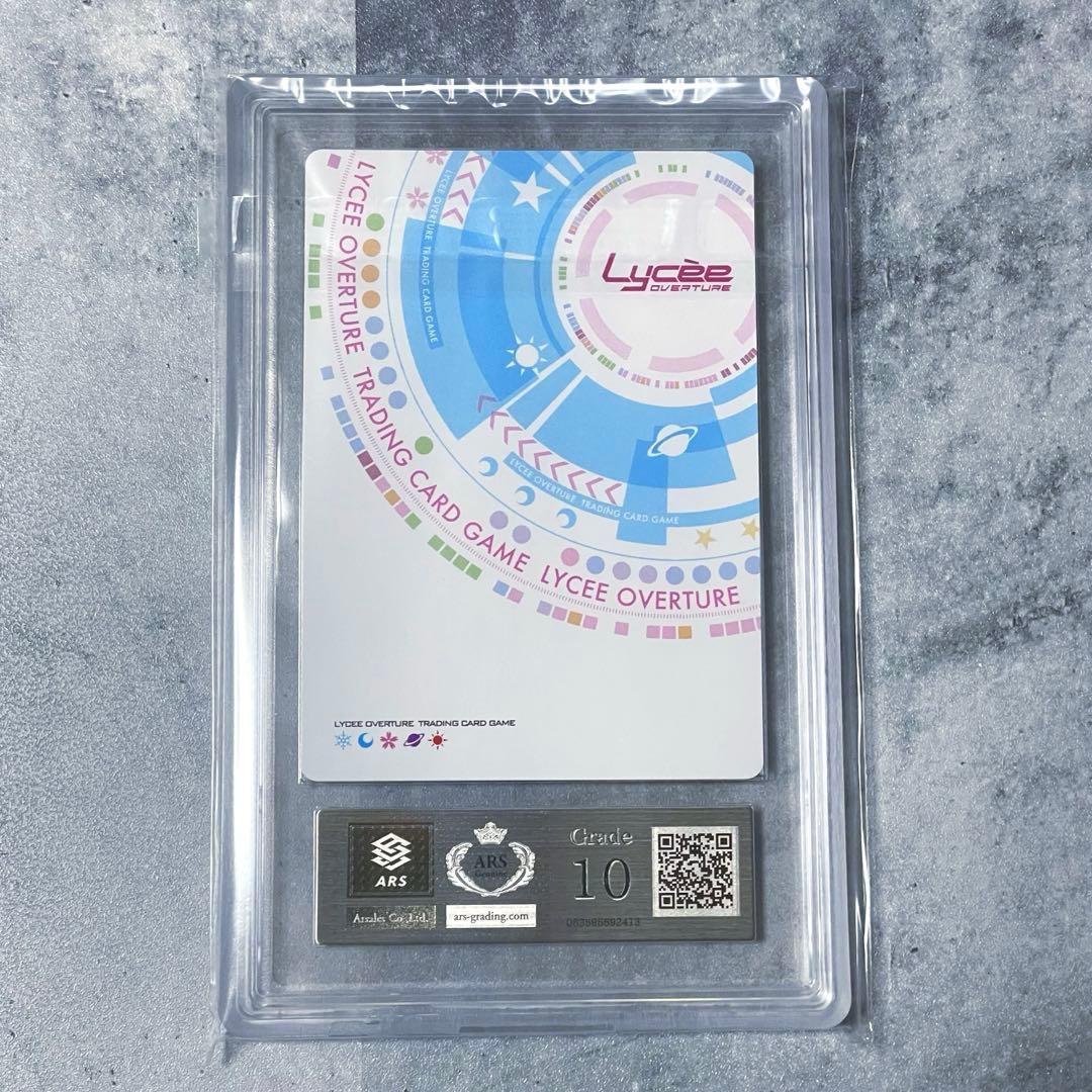 ARS10 Lycee ケロQ 高島ざくろ SP サイン