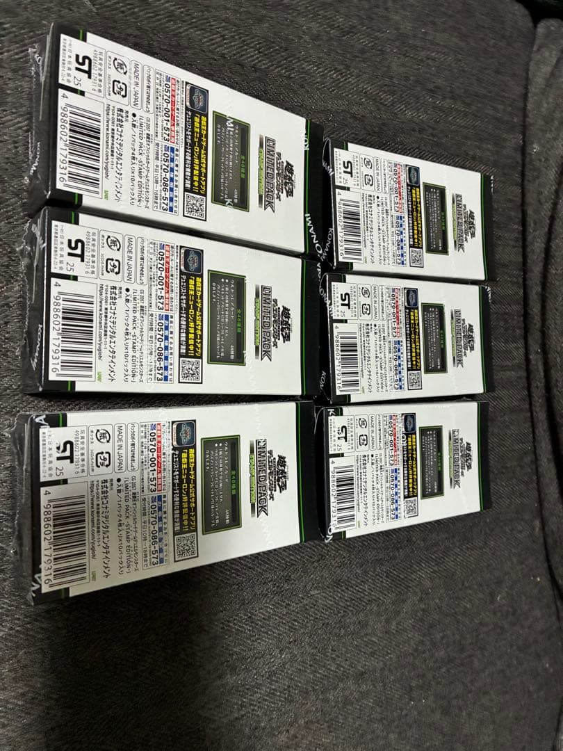 遊戯王 LIMITED PACK SHOP EDITION 6BOX