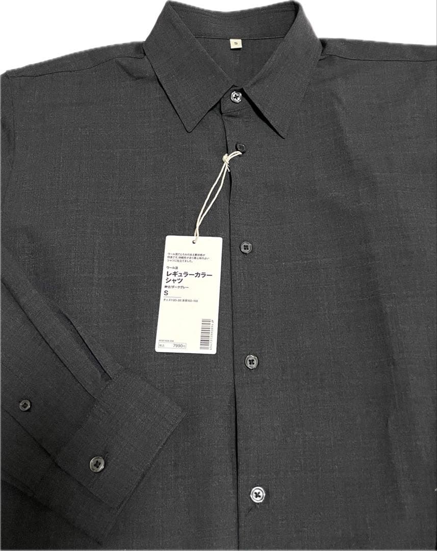 新品【S】グレー MUJI LABO ウール混 レギュラーカラーシャツ ムジラボ