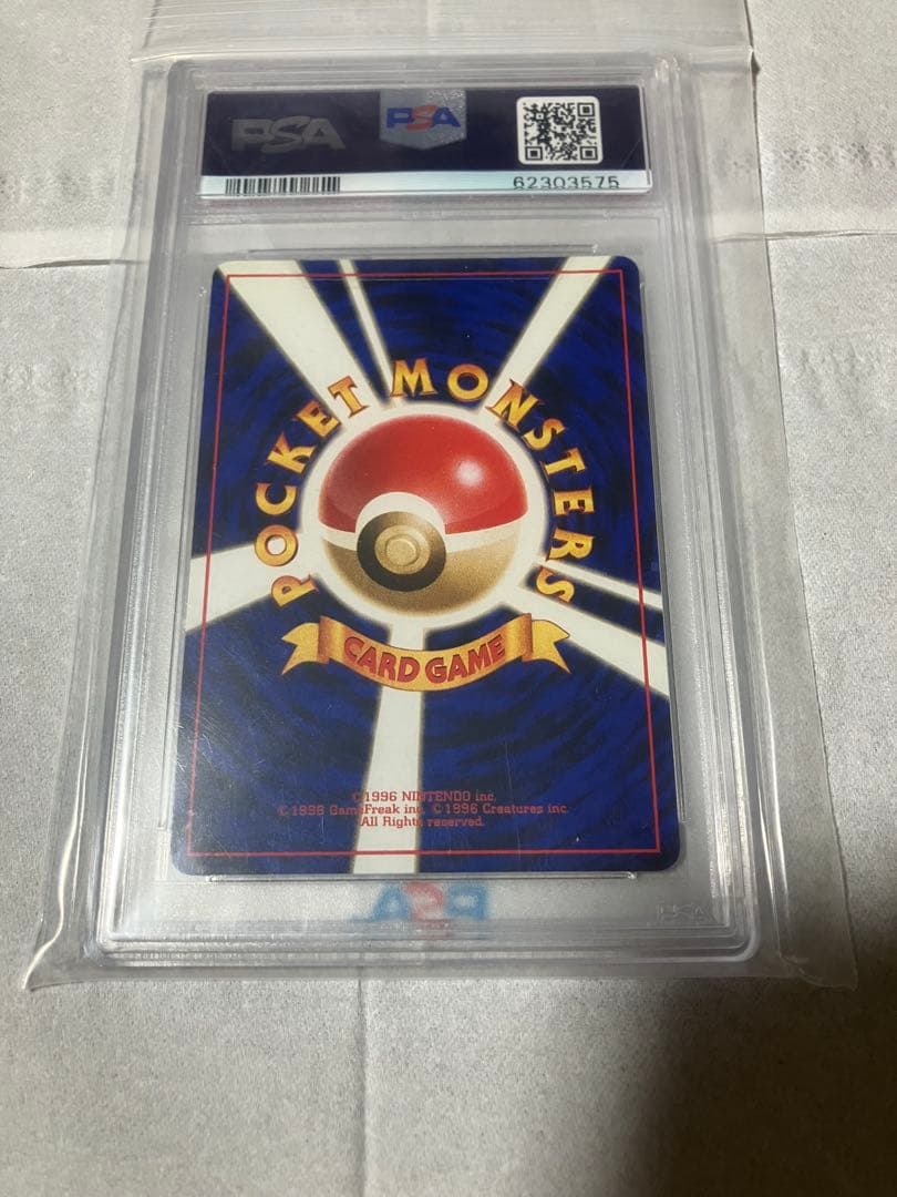 ポケモンカード旧裏　psa10 ピッピ　最終値下げ