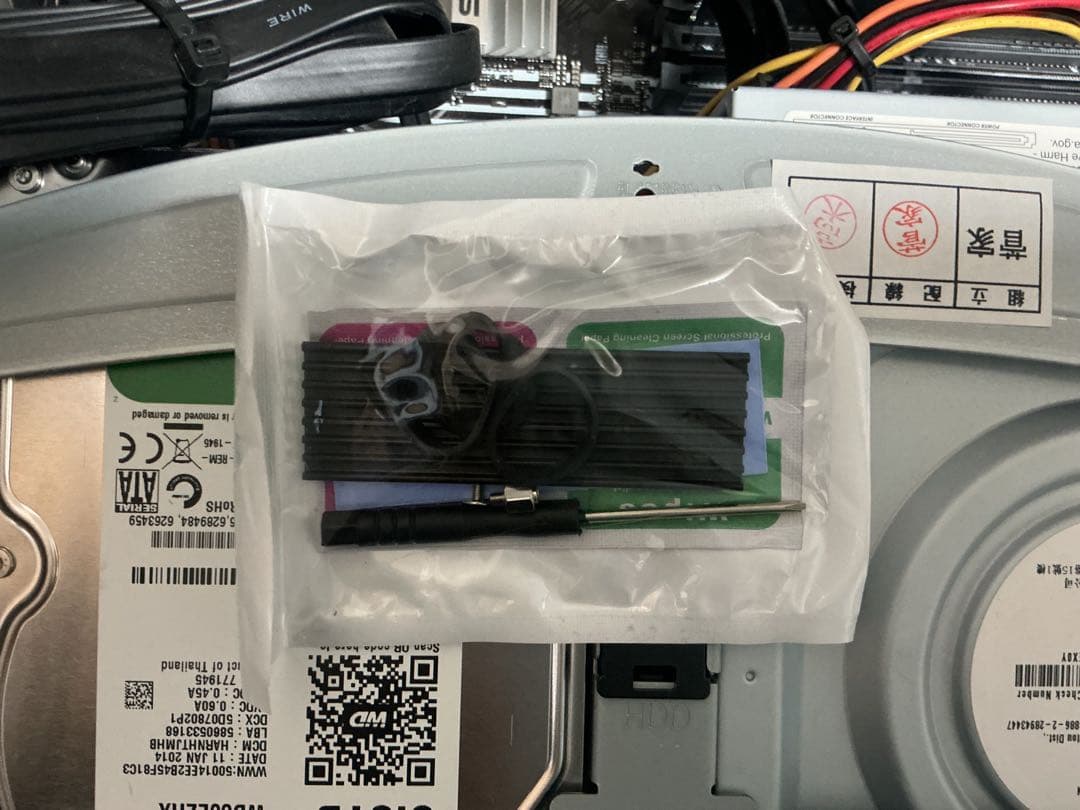 第11世代 COREi5 メモリ16GB NVMeSSD512 BariKata